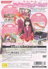 Mahou Sensei Negima! 1-Jikanme: Okochama Sensei wa Mahoutsukai! - Box - Back Image