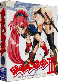 Mahjong Fantasia the 3rd Stage - Box - 3D Image