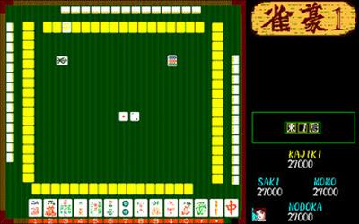 Jangou 1 - Screenshot - Gameplay Image