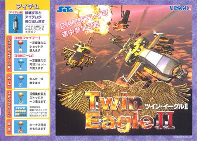 Twin Eagle II: The Rescue Mission - Advertisement Flyer - Front Image