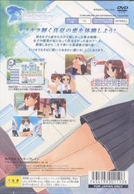 True Love Story: Summer Days, and Yet ... - Box - Back Image