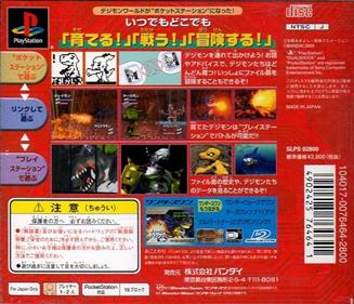 Pocket Digimon World - Box - Back Image
