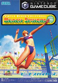 Beach Spikers: Virtua Beach Volleyball - Box - Front Image