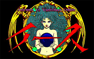 Ys: Ancient Ys Vanished Omen - Screenshot - Game Title Image