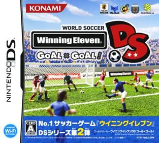 PES 2008: Pro Evolution Soccer - Box - Front Image