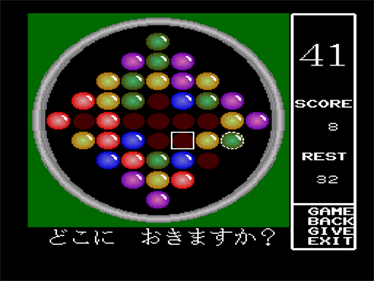 Forty-One - Screenshot - Gameplay Image