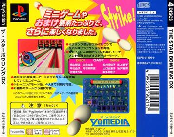 The Star Bowling DX - Box - Back Image