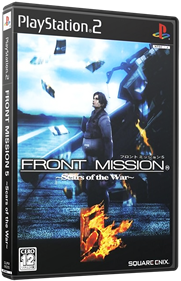 Front Mission 5: Scars of the War - Box - 3D Image