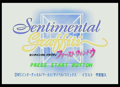Sentimental Graffiti: First Window - Screenshot - Game Title Image