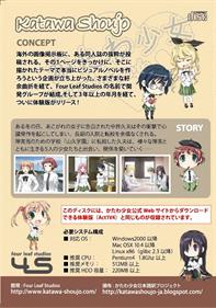 Katawa Shoujo - Box - Back Image