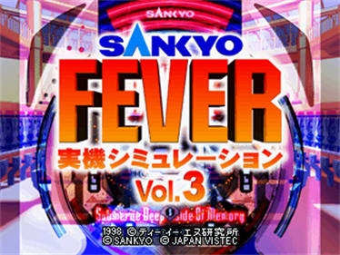 Sankyo Fever: Jikki Simulation Vol. 3 - Screenshot - Game Title Image