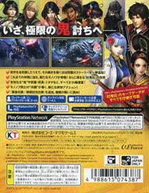 Toukiden: Kiwami - Box - Back Image