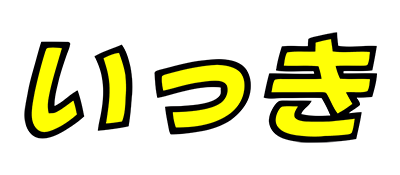 Ikki - Clear Logo Image
