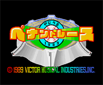 Yajiuma Pennant Race - Screenshot - Game Title Image