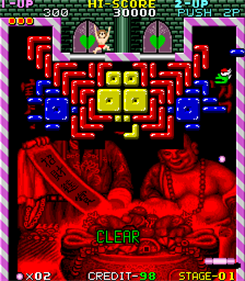 Brick Zone - Screenshot - Gameplay Image