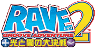 Rave Master: Special Attack Force! - Clear Logo Image