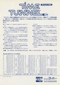 Time Tunnel - Advertisement Flyer - Back Image