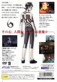 Shin Megami Tensei III: Nocturne - Box - Back Image