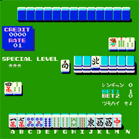 Makaijan - Screenshot - Gameplay Image