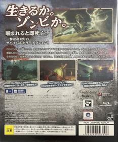 Zombi - Box - Back Image