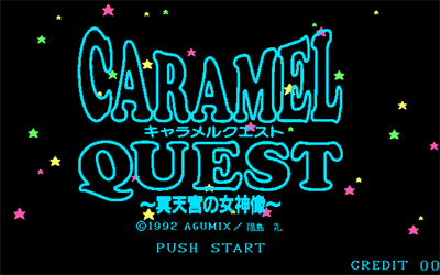 Caramel Quest: Meitenkyō no Megami Zō - Screenshot - Game Title Image