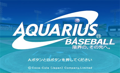 Aquarius Baseball: Genkai no, Sono Saki e. - Screenshot - Game Title Image