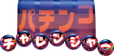Pachinko Challenger - Clear Logo Image