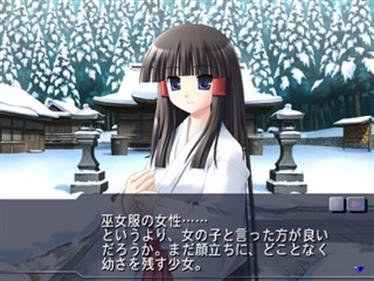 North Wind: Eien no Yakusoku - Screenshot - Gameplay Image