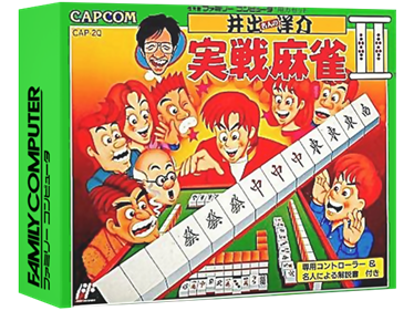 Ide Yousuke Meijin no Jissen Mahjong II - Box - 3D Image