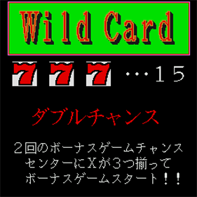 Wild Card - Screenshot - Game Title Image