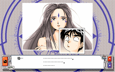 Ah! Megami-Sama - Screenshot - Gameplay Image