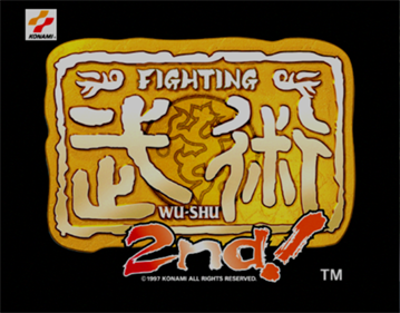 Fighting Bujutsu - Screenshot - Game Title Image