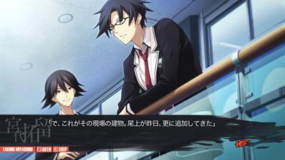 Chaos;Child - Screenshot - Gameplay Image