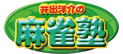 Ide Yosuke no Mahjong Juku - Clear Logo Image