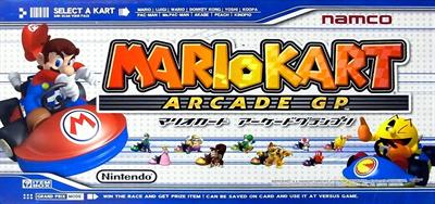 Mario Kart Arcade GP - Arcade - Marquee Image