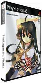 Shakugan no Shana - Box - 3D Image