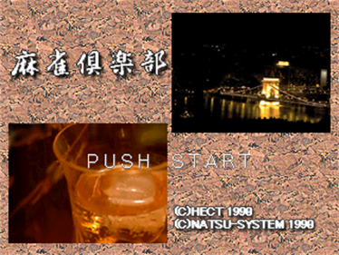 Honkakuha Yonin Uchi: Mahjong Club - Screenshot - Game Title Image