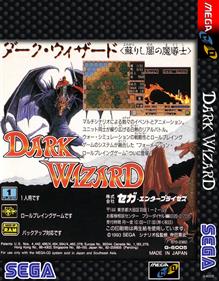 Dark Wizard - Fanart - Box - Back Image