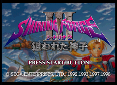 Shining Force III: 2nd Scenario - Screenshot - Game Title Image