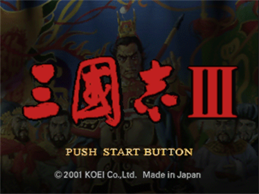 Sangokushi III - Screenshot - Game Title Image