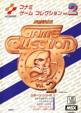 Konami Game Collection 2: Sports Series 1