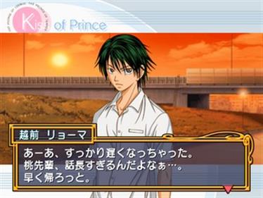 Tennis no Oujisama: Kiss of Prince: Ice - Screenshot - Gameplay Image