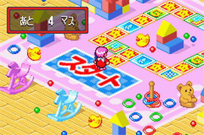 Jinsei Game Advance - Screenshot - Gameplay Image