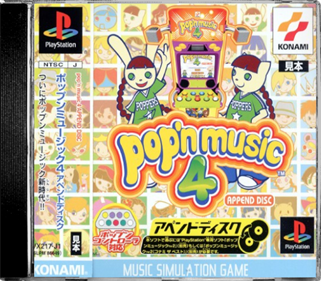 Pop'n Music 4: Append Disc - Box - Front - Reconstructed Image