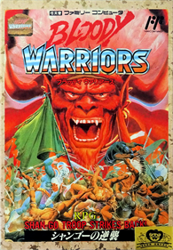 Bloody Warriors: Shango no Gyakushuu - Box - Front Image