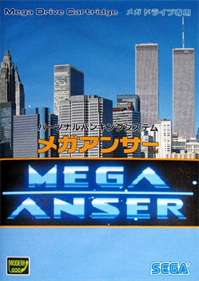 Mega Anser - Box - Front Image