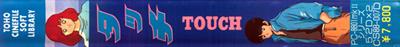Touch - Banner Image
