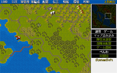 Daisenryaku IV - Screenshot - Gameplay Image