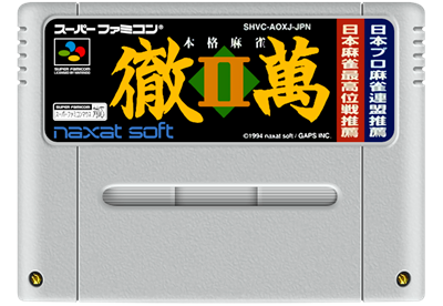 Honkaku Mahjong: Tetsuman II - Fanart - Cart - Front Image