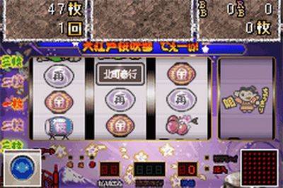 Slot! Pro 2 Advance: GoGo Juggler & New Tairyou - Screenshot - Gameplay Image